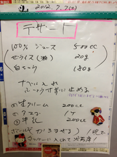image-20120811102430.png