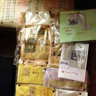image-20120824235115.png