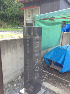 image-20130818220409.png