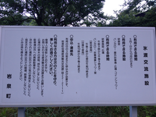 image-20130818232128.png