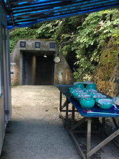 image-20130818234903.png