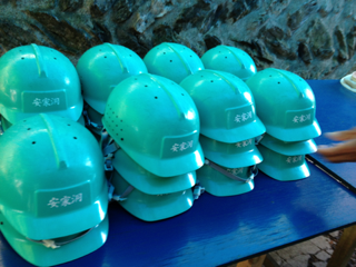 image-20130818235006.png
