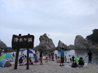 image-20130818235953.png