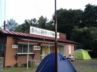 image-20130820211749.png
